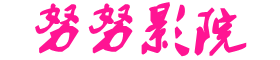 2022最新电影电视剧-2023麻痘产精国品免费入口 - 精品小说网